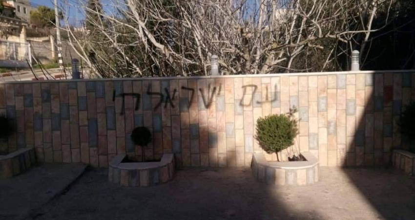 مستوطنون يخطون شعارات عنصرية على جدران مسجد شرق رام الله