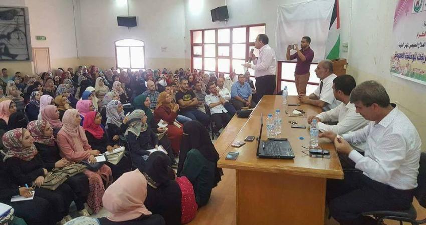 تجمع النقابات يعقد لقاء للمتقدمين للوظائف الحكومية في وزارة الصحة