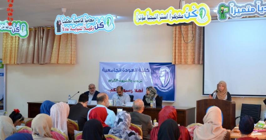 دار الدعوة
