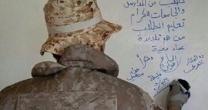 الجامعة اللبنانية تحت هيمنة حزب الله.. فيروز ممنوعة