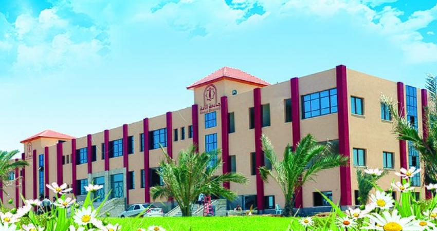 640px-جامعة_الأمة_للتعليم_المفتوح