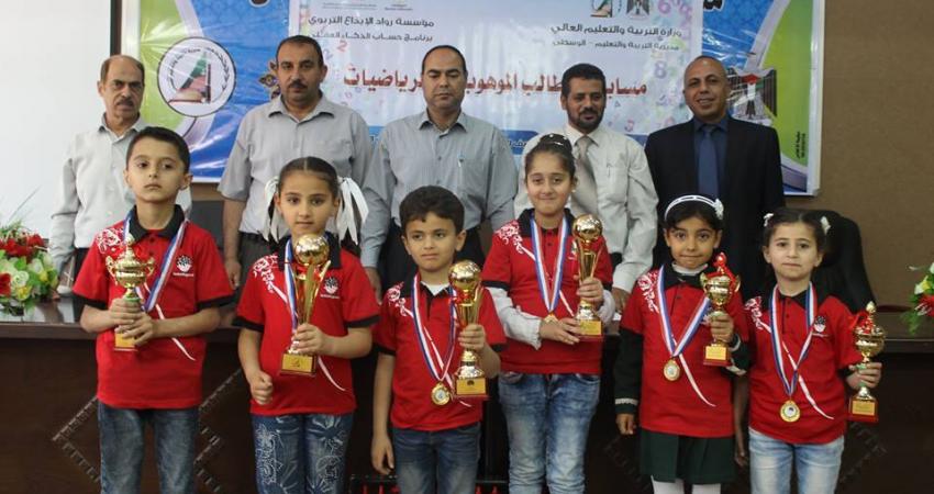 وزارة التعليم تنظم مسابقة الطالب الموهوب في الرياضيات