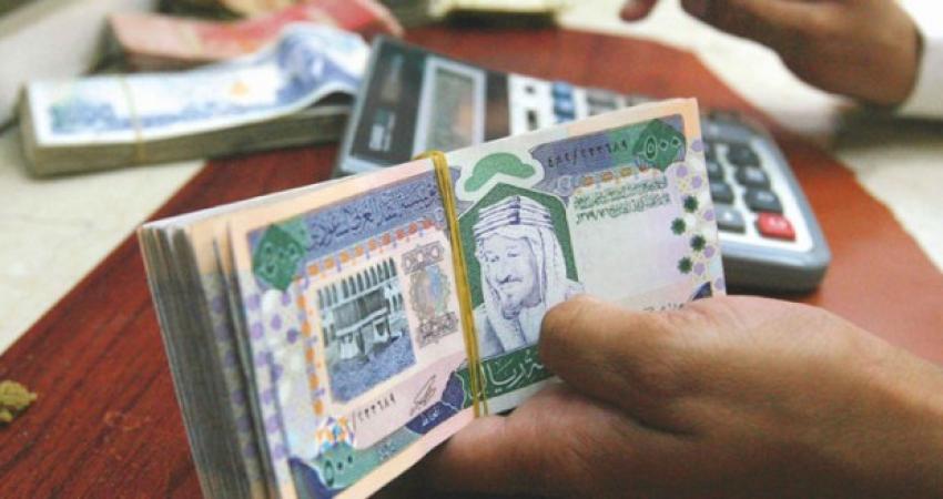 سعودية