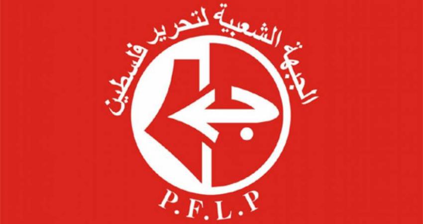 قالت منظمة الجبهة الشعبية لتحرير فلسطين في سجون الاحتلال أنها ستعلن عن خطواتها التصعيدية القادمة بخصوص الإضراب والتصعيد الصهيوني داخل السجون قريبًا خلال مؤتمر صحفي.  واضافت في تصريح مقتضب وصل شهاب نسخة عنه، أن قيادة المنظمة تجري مشاورات داخلية مكثفة وعلى 