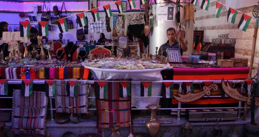فلسطين تحتفي بيوم تراثها