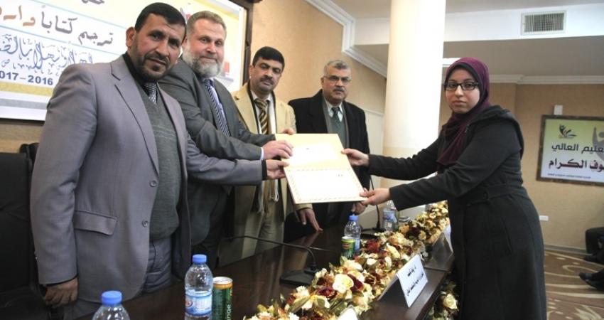 كرمت وزارة التربية والتعليم العالي الفائزين بجائزة مشروع “ترجم كتاباُ واربح ذهباُ” وهم 7 أكاديميين ومهتمين حيث تم منحهم الجائزة وهي عبارة عن أونصة ذهب عيار 24 قيراطاً لكل فائز، وذلك بعد أن ألفوا وترجموا كتباً علمية ليتم تدريسها في الجامعات والكليات بقطاع 