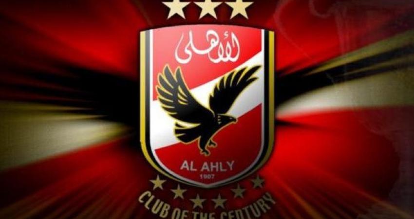 شعار النادي الأهلي المصري