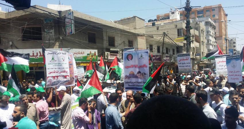مسيرة جماهيرية بغزة في يوم القدس العالمي بغزة