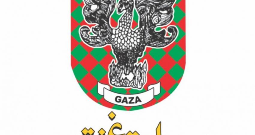 بلدية غزة 