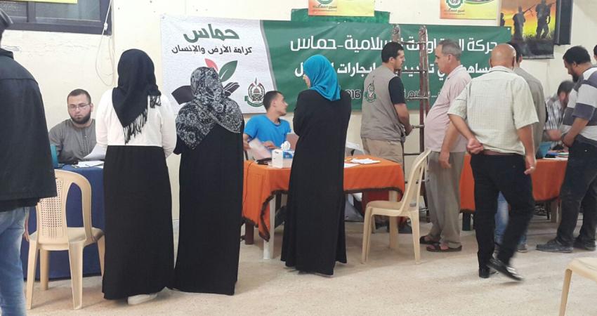 تسديد ايجار نهر البارد