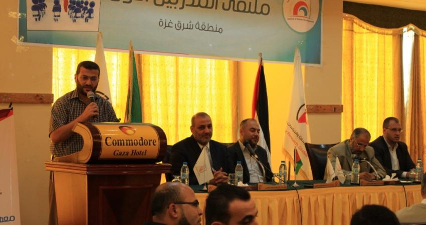 التنمية البشرية تعقد ملتقى المدربين الأول