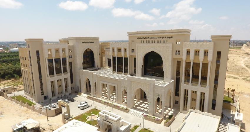 قصر العدل في غزة