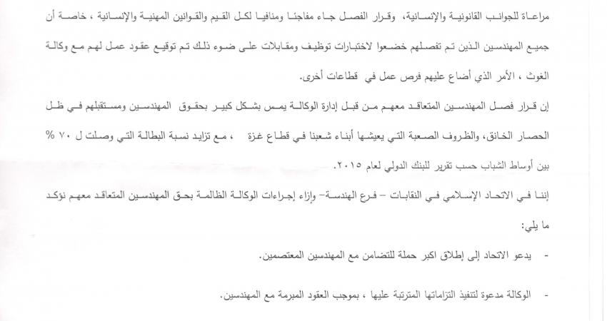 _ذ_è_د__ ___ش_ذ _ê_د___ز___â_د__