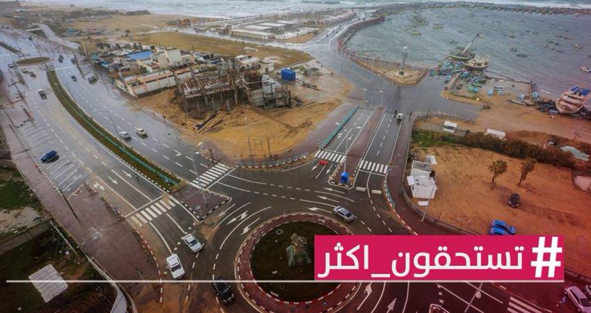 هاشتاج تستحقون أكثر (15)