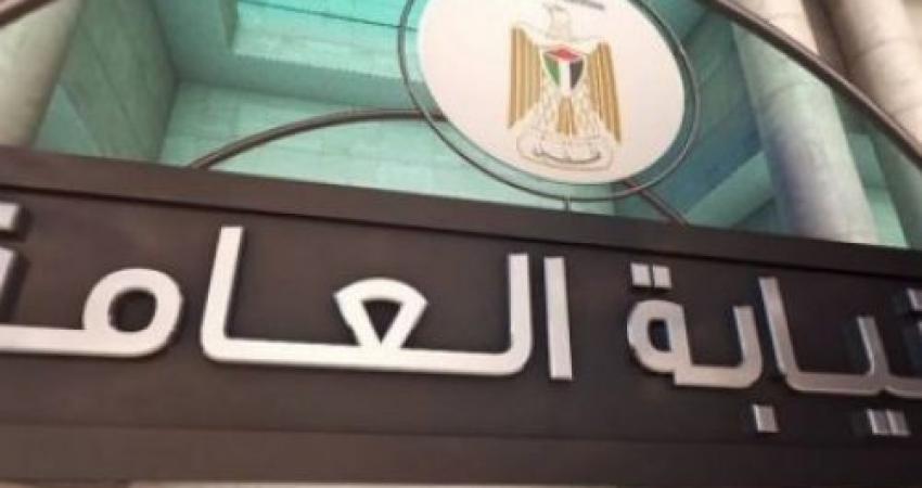 النيابة14