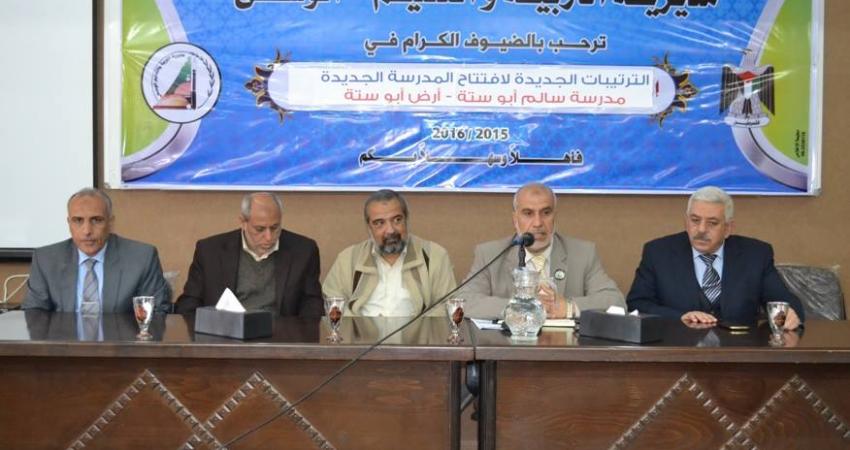 صورة خبر اعلان التعليم انتهاء أزمة الفترتين بمدارس الثانية العام المقبل بالنصيرات