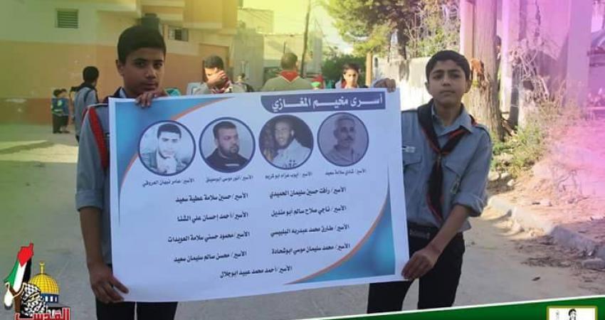 صور خبر احياء مجموعة المغازي الكشفية يوم الأسير بمسير كشفي