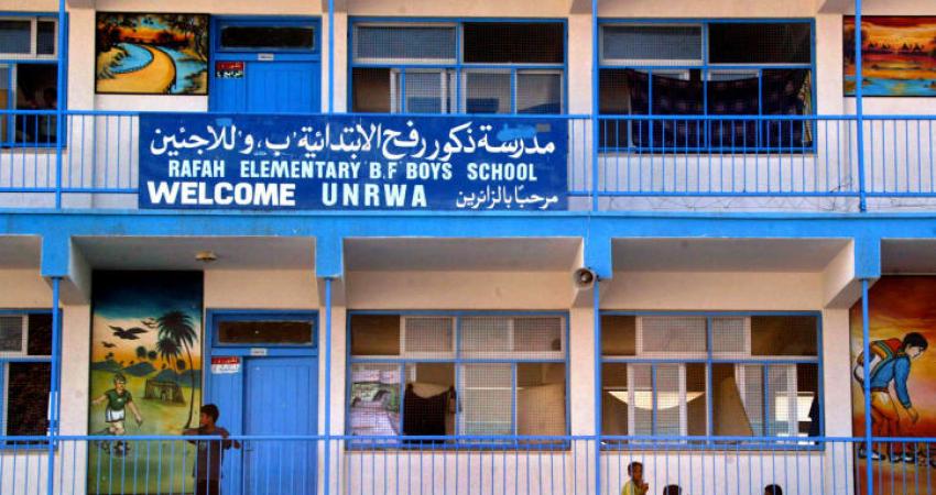 مدرسة برفح