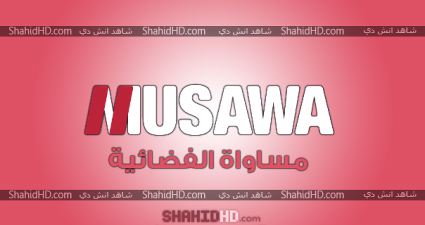 قناة-مساواة-الفضائية-604x330