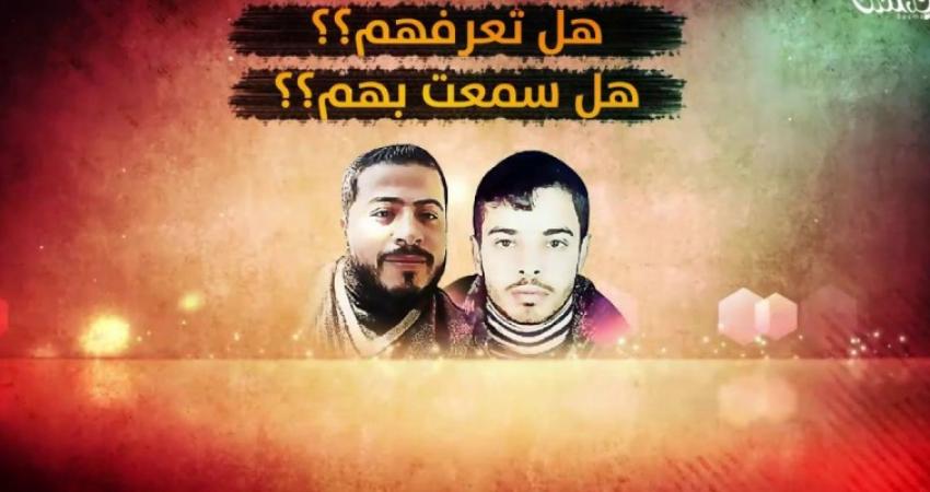 الأسيران أبو فارة وشديد