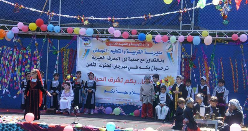 مهرجان-الطفولة-الوسطى13