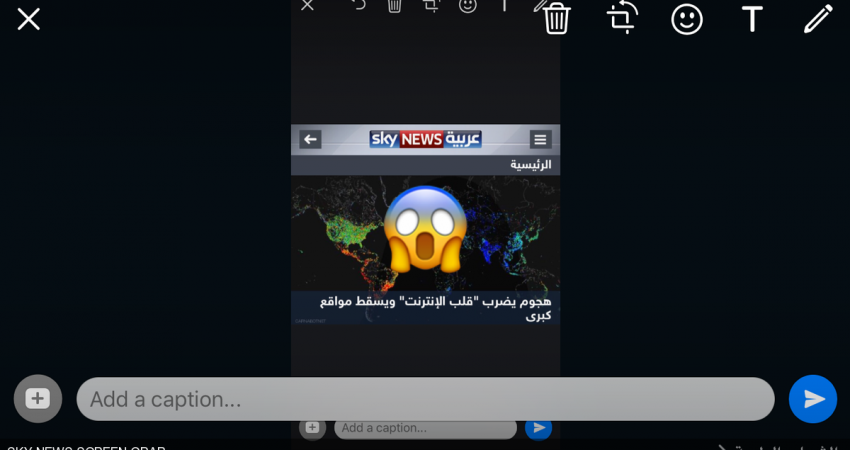 واتساب