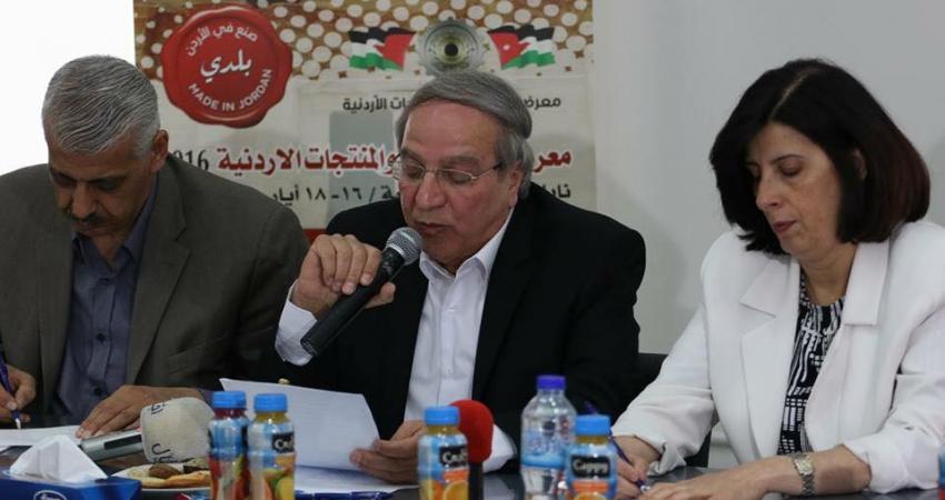 معرض للصناعات والمنتجات الأردنية الأول في مدينة نابلس