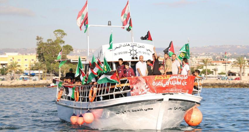 وقفة تضامنية