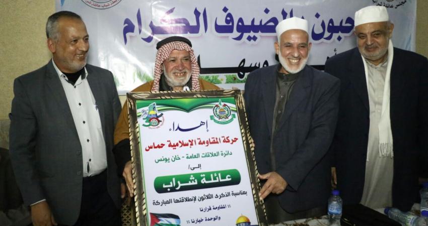 iJcHy