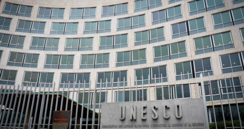 يونسكو