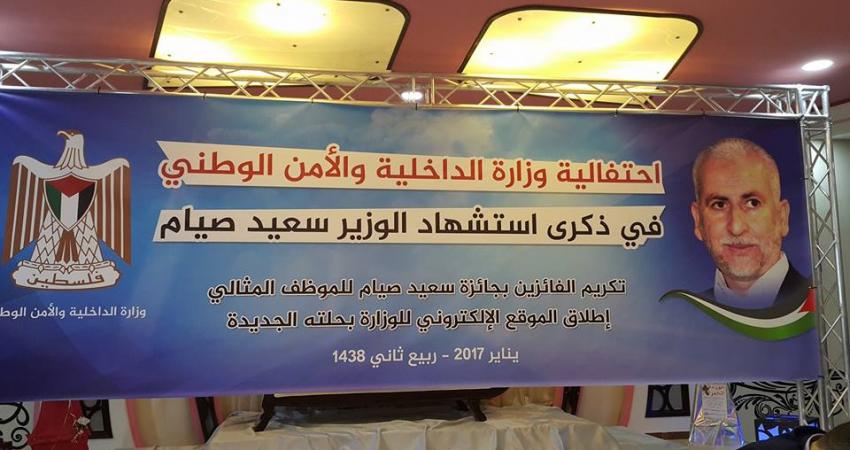 15977143_1813448422014673_3114558268565356508_n