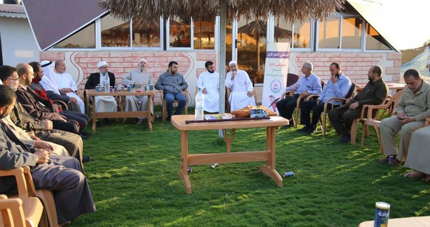 صورة خبر عقد دار القرآن الملتقى الأول لمجالس إدارتها