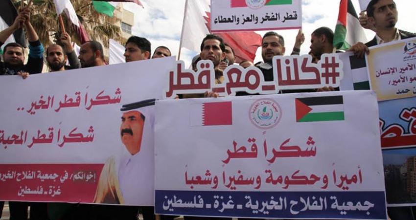 شكرا قطر