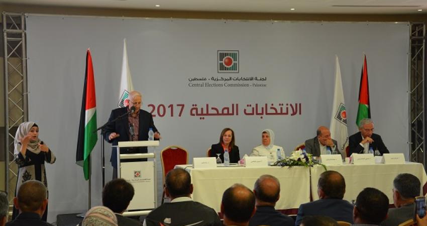 اعتماد النتائج النهائية للانتخابات المحلية