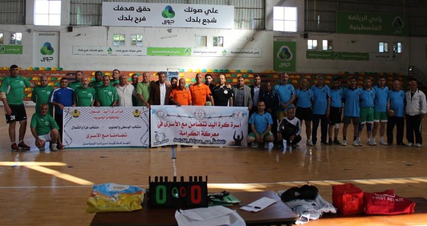 تضامناً مع الأسرى.. يد قدامى الوسطى والجنوب تتفوق على غزة والشمال A