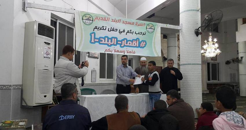 جانب من حفل التكريم