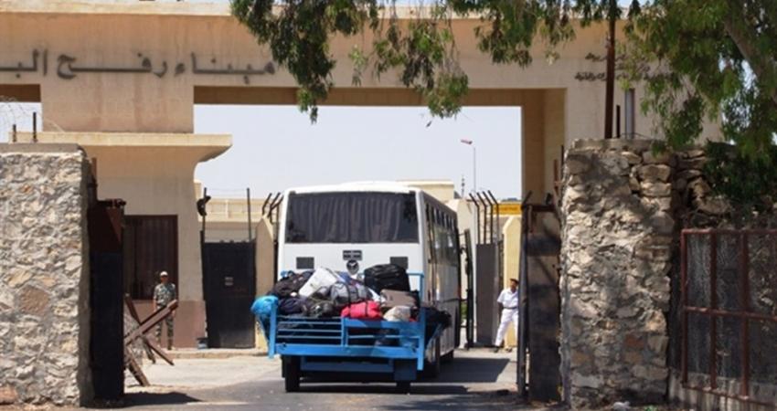معبر رفح البري