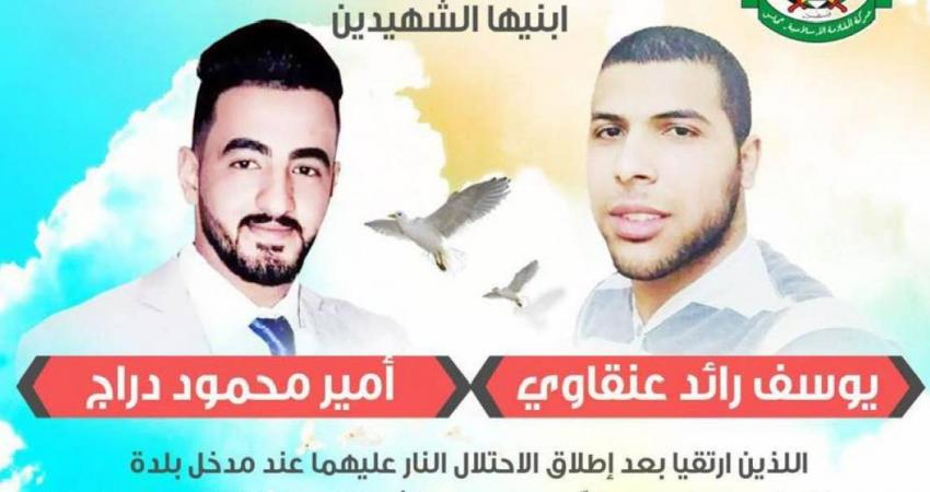 حماس: خيار الرد مفتوح على جريمة رام الله وندعو لوقف التنسيق الأمني