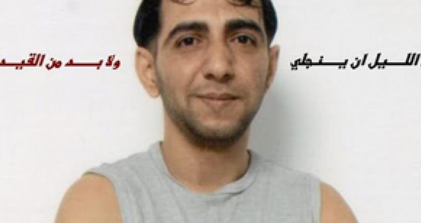 الأسير جهاد أبو هنية