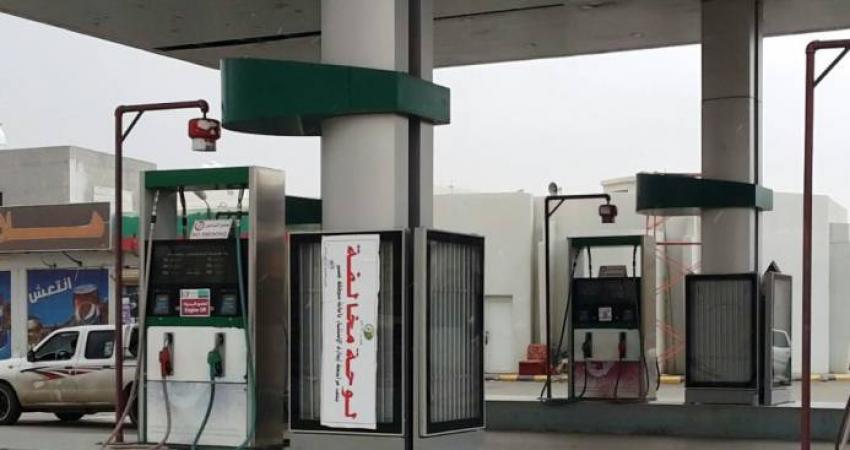 إغلاق محطة تبيع محروقات مستوطنات مهرّبة في قلقيلية