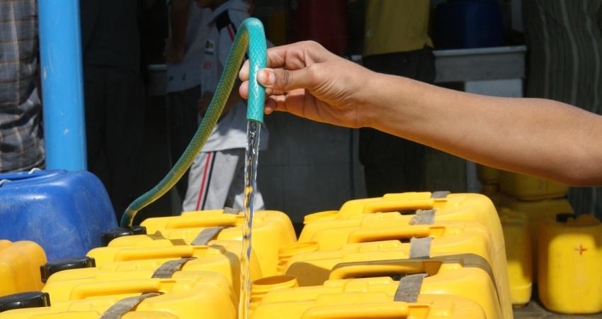 مصلحة المياه