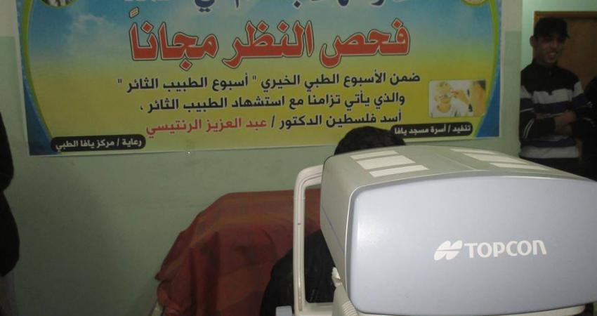 مسجد يافا يطلق حملة طبية