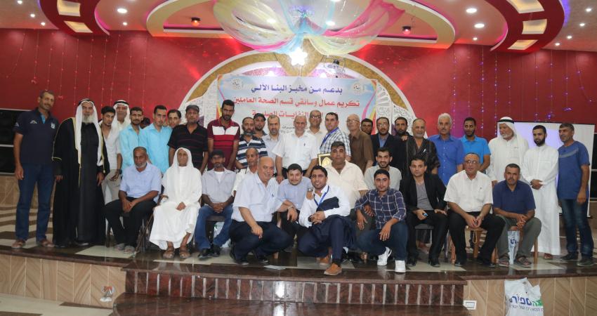 بلدية النصيرات