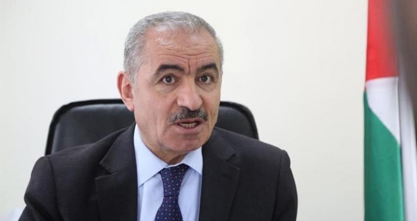 اشتية