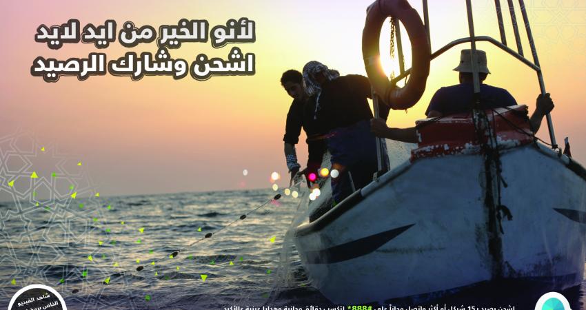 حملة شركة جوال في رمضان