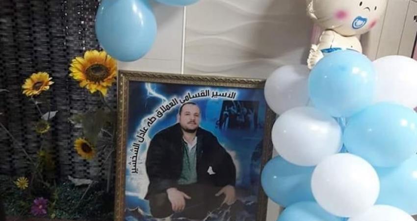 نطف