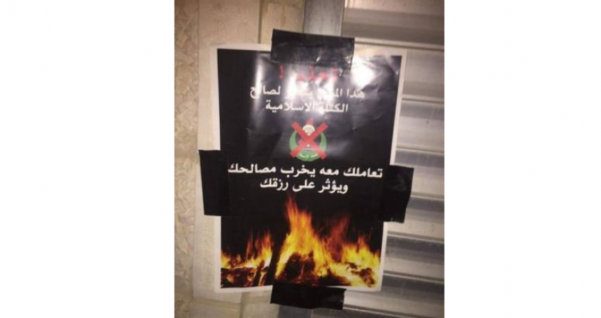 الكتلة