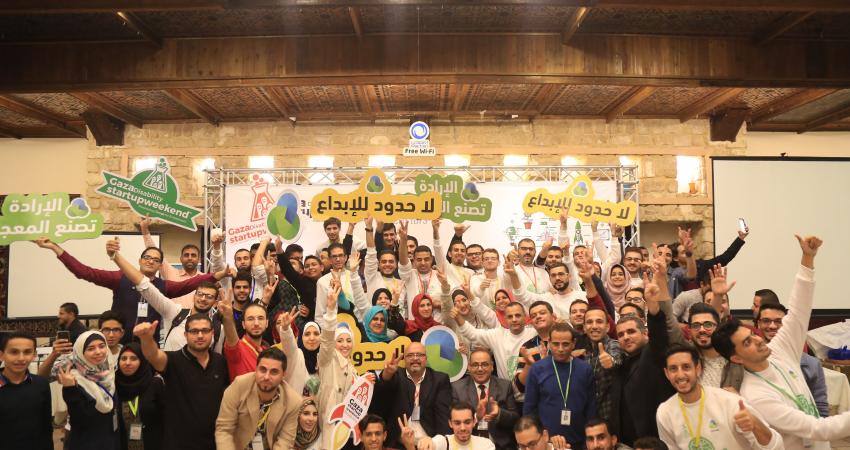 جوال تختتم ستارت أب ويكند لذوي الاحتياجات الخاصة