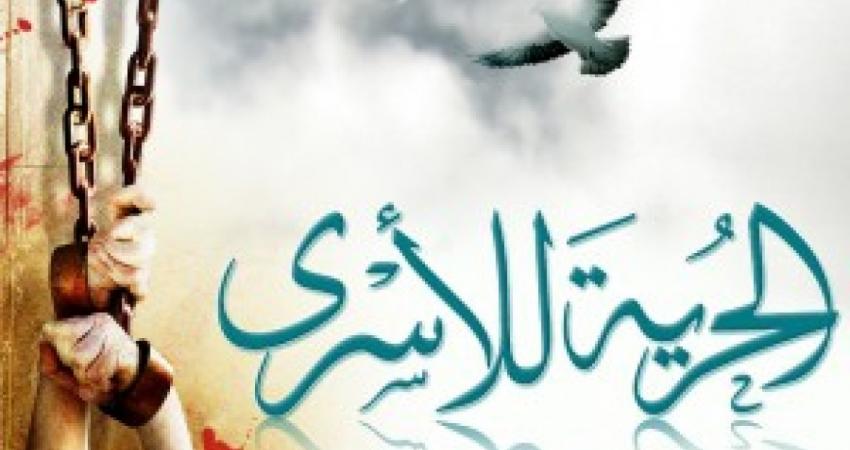 حرية