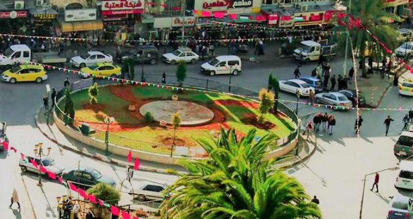 دوار نابلس